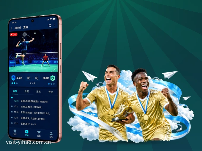 壹号娱乐 APP,随时掌握比赛进程